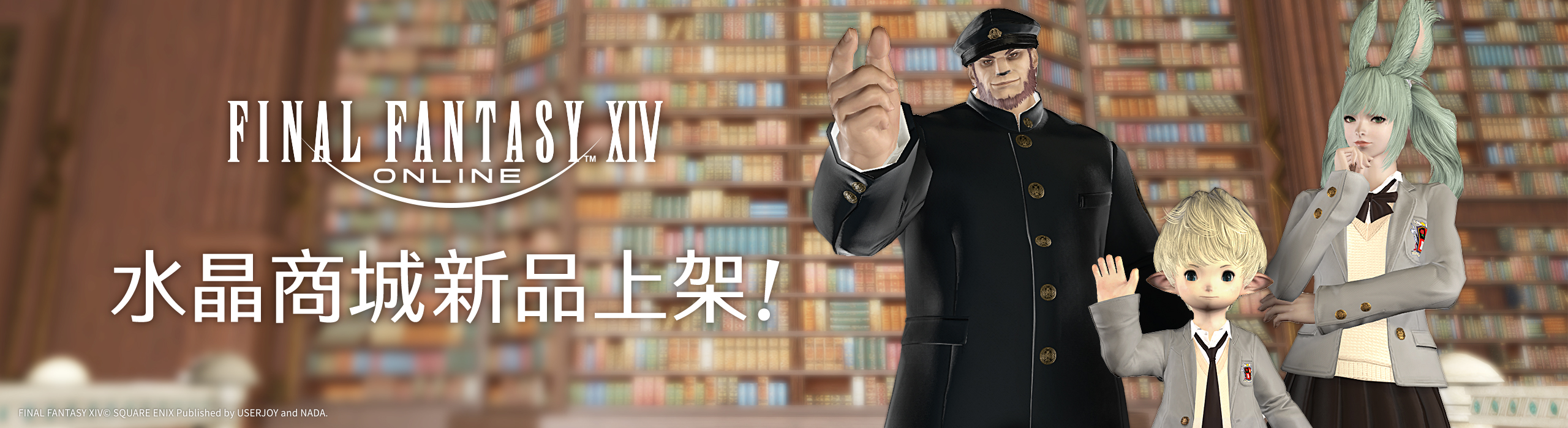 商城上架-3月新品