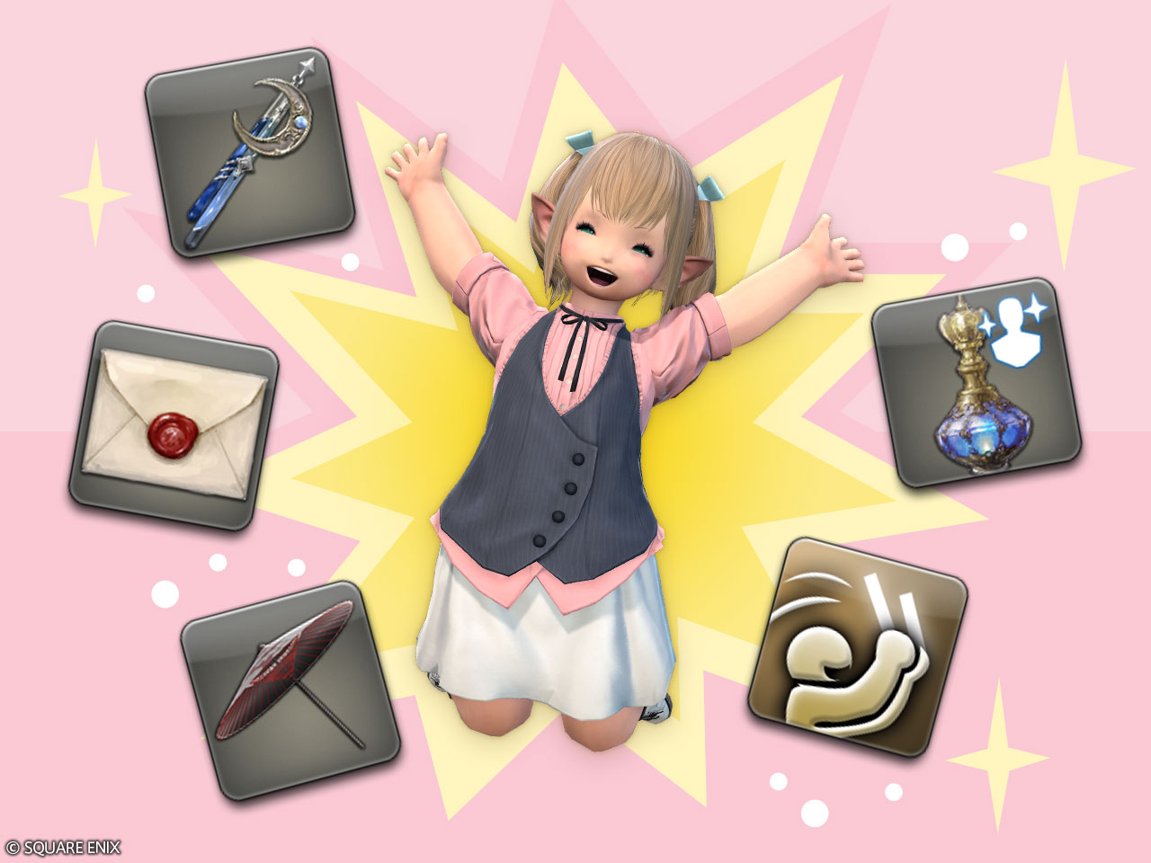 冒險者支援套組