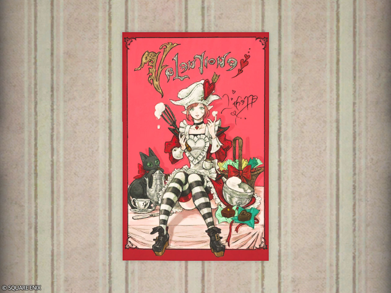 特製戀人節海報